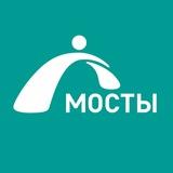 Мосты Центр Психологической Поддержки