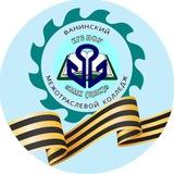 КГБ ПОУ "ВМК (ЦПК)" 🏢