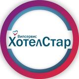 B2B HotelStar.ru