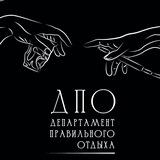 ДПО 🫶🏼