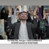 Педмастерская LIVE 🛜