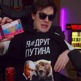 панк илья