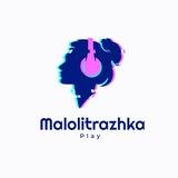 🎮Malolitrazhka🎮