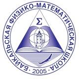 БФМШ 2025