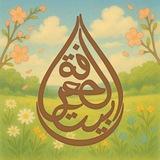 ДОМ ЗНАНИЙ | BAYT AL-MAGRIFA
