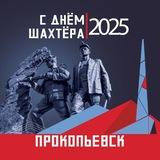 🏛️ДК им.Маяковского