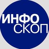 ИНФОСКОП: Петербург