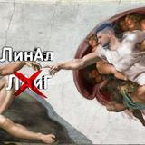 Факультатив/ЛАиГ/24-25 уч. год.