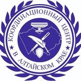 Координационный центр Алтайского края