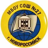 МБОУ СОШ №27