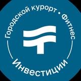 Инвестиции Termoland