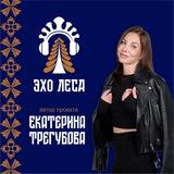"ЭХО ЛЕСА" | Иммерсивная| Прогулка в лесу | Москва
