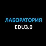 Проектирование образовательных программ
