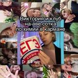 Делаю из меди золото || Виктория ЕГЭ ОГЭ химии