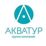 Акватур. Туризм чистой воды!