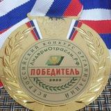 Гимназия 18
