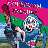 Метавселенная кубаноида