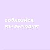 Собирайся, мы выходим в Крым