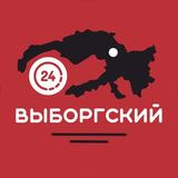 ВЫБОРГСКИЙ 24