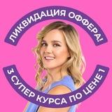 Женское здоровье AnyClass