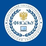 ФИСвЭиУ