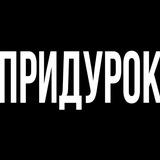 ростаман