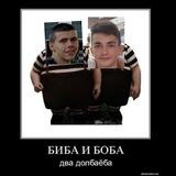 ⚠⚠⚠Бездельники 📵📵📵