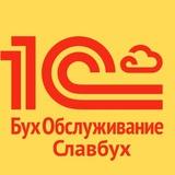 Славбух