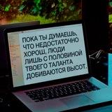 Это знак, Весы