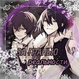 ✧･ﾟ: * Зᥲ ᴦρᥲнью ρᥱᥲ᧘ьн᧐ᥴᴛᥙ *:･ﾟ✧