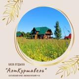 Отдых | Алтайский Куршавель | Змеиногорский р-н