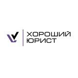ХОРОШИЙ ЮРИСТ | РАЗБЛОКИРОВКА СЧЕТОВ И 115 ФЗ | ЮРИСТ ОНЛАЙН