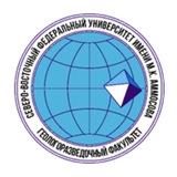 ГРФ СВФУ