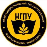Психолого-педагогические классы при НГПУ