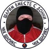 Реальный канал ШАРИЯ