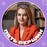 ГЕОГРАФИЯ | Влюбляю в предмет 🌎