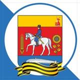 Администрация Новоайдарского муниципального округа
