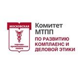 Комитет по развитию комплаенс и деловой этики