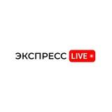 Экспресс Live - информационный портал