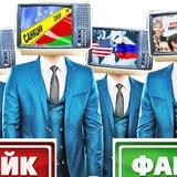 Обозреватель оборзевателей