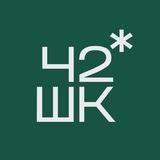 МБОУ СОШ 42 г. Белгорода