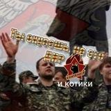 Ты охуеешь, но это ДНР! #не_продаемся