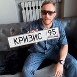 Кризи$