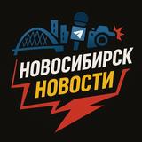 НСК Новости 24/7 | Новосибирск Онлайн