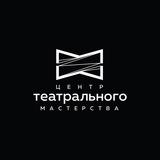 ЦТМ
