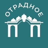 Отрадное 24/7 • СВАО