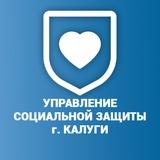 Управление социальной защиты города Калуги