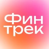 Финтрек