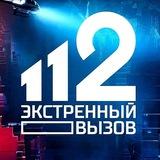 vizov_rentv_112