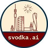 Новости Москвы — svodka.ai: краткие сводки каналов